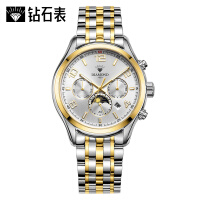 上海钻石手表好吗