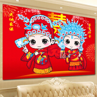 中国婚礼十字绣
