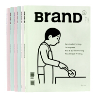 BranD品牌設計雜誌