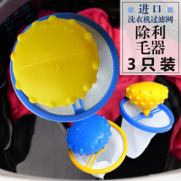 韩国洗衣球