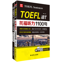 toefl词汇音频