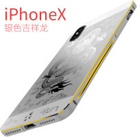 iphone烤漆壳