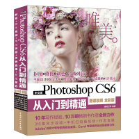 photoshopcs