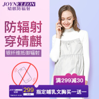 防辐射服背心