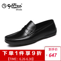 金利来（Goldlion）复古商务休闲鞋
