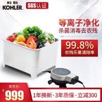 科勒（KOHLER）直饮软水机