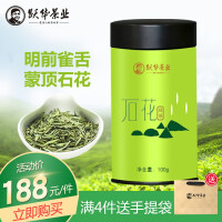 跃华茶绿茶