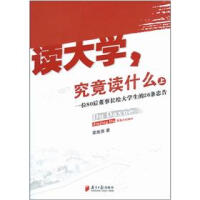 苏宁易购董事长