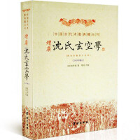 理学丛刊