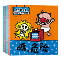 布说再见