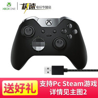 xboxone手柄包