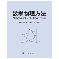 物理教学法