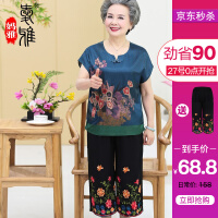 大妈中老年女装