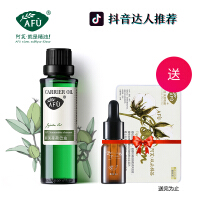 丽蕾克深层清洁