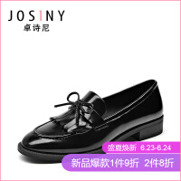 卓诗尼（Josiny）乐福鞋