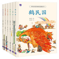 中国图画书典藏