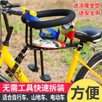 自行车前座垫