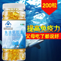 佳莱福鱼油/磷脂