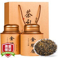 品茶红茶金骏眉