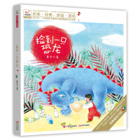 快乐鸟童装