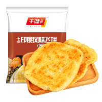 火腿煎饼