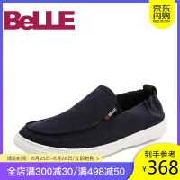 百丽（Belle）蓝色休闲皮鞋