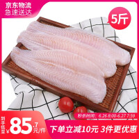 舟山海鳗鱼肉