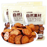 台湾食品原料