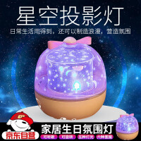 投影仪星空小夜灯