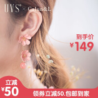 UVS时尚饰品