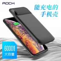 ROCKiPhoneX背夹电源