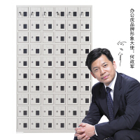 手机充电箱