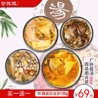 珍其道（zhenqidao）粮油调味