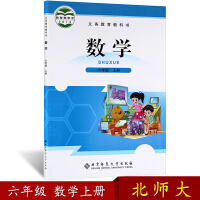 深圳六年级数学