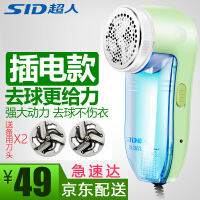 SID直发器