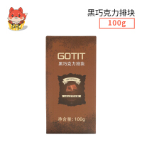 可缇（Gotit）粮油调味