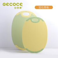 谷的家（GECOCE）