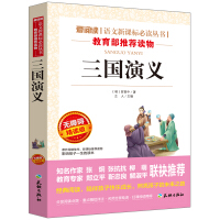 中国营养丛书