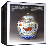 故宫陶瓷