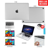 macbook键盘贴