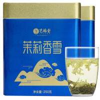 特香茉莉花茶