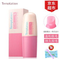 TEMPTATION脱毛膏