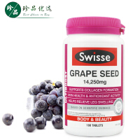 Swisse抗氧化精华