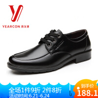 中国风商务休闲鞋