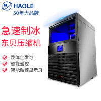 好乐（HAOLE）