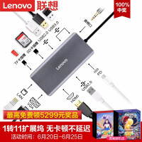 lenovo官方网