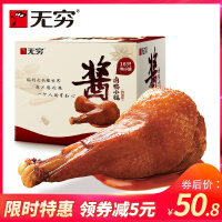 五香卤腿肉