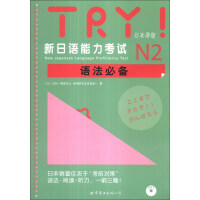 昭泰（Z-TRY）