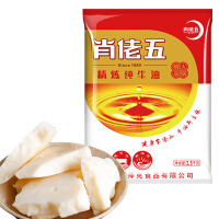 火锅专用牛油