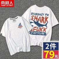 大白鲨男装t恤